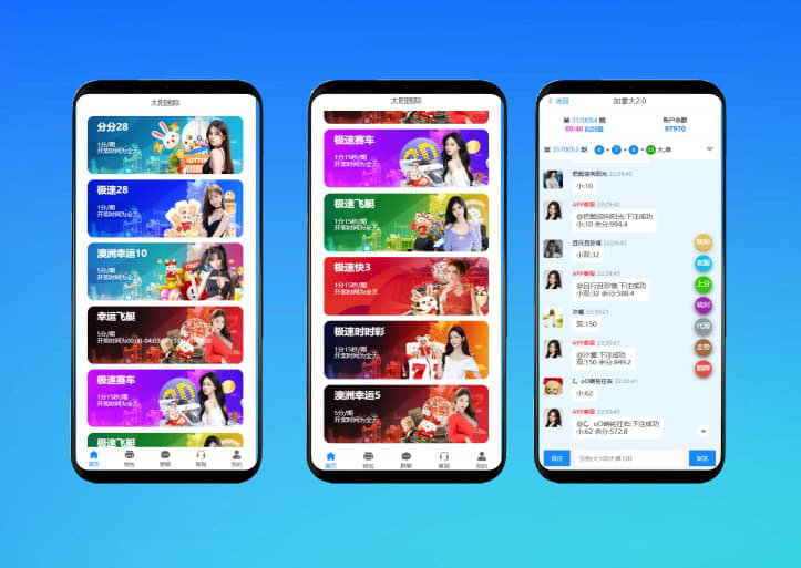 天信28源码/28彩票源码/加拿大28源码/java开发仿南宫28旗舰版