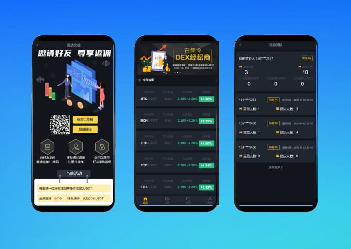 H5微盘虚拟币交易系统源码+钱包+邀请推广代理功能+资金盘模式