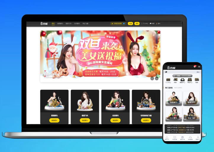 首发运营版香港赛马源码/PK10/极速飞车程序可二开采集修复
