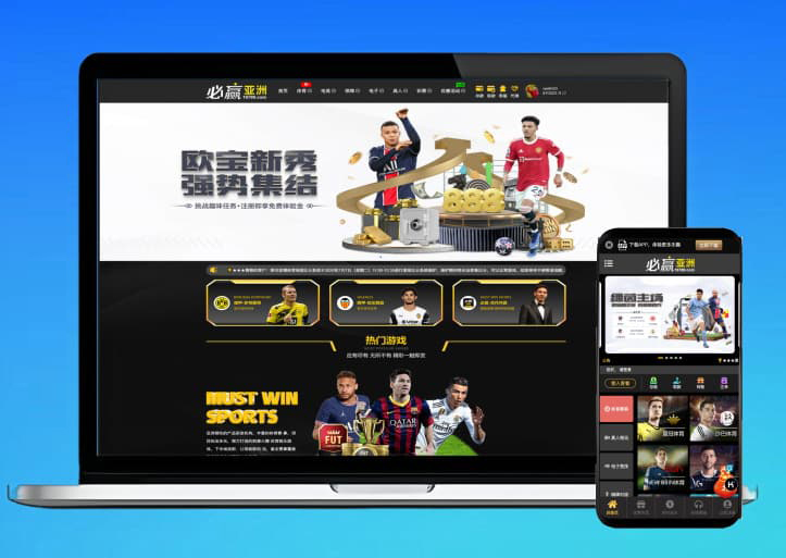 首发运营版BOB体育新模板源码修复版最新程序系统+详细搭建教程