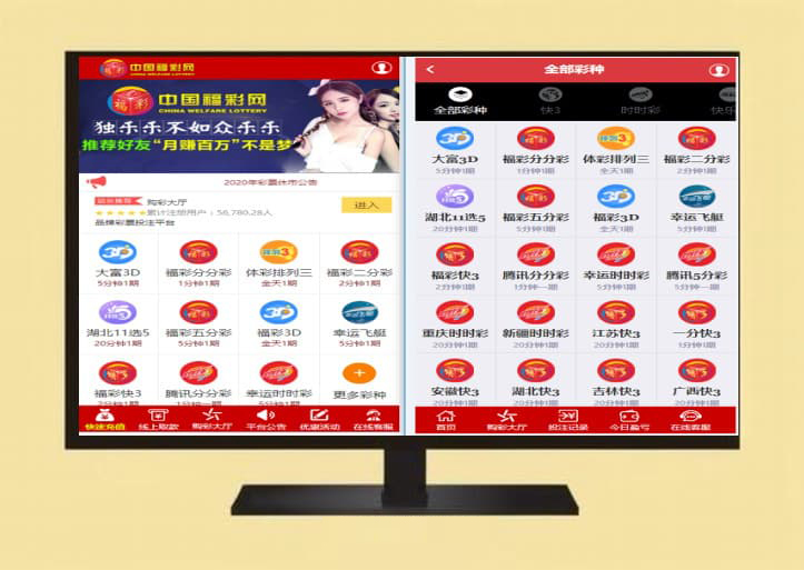 GPK源码Angularjs开发的二合一版本彩票系统完整专业版/中国福彩网+视频搭建教程