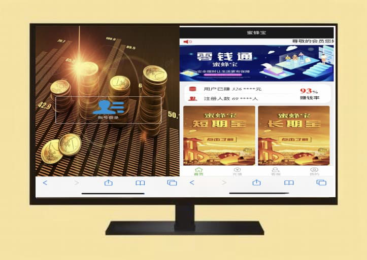 幸运28源码/加拿大28源码/二开理财系统/修复版/带聊天室