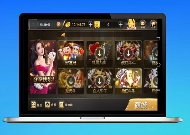 完整出彩娱乐棋牌源码组件亲测搭建 – 真金竞技类棋牌组件