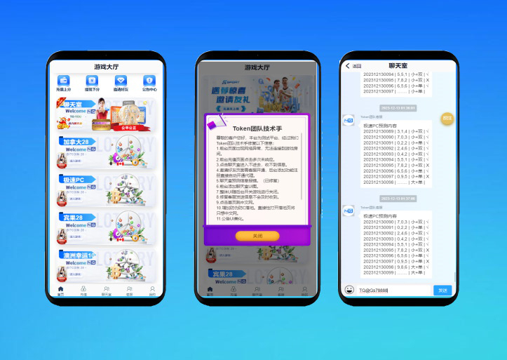 运营版28带房间java旗舰28彩票系统源码,幸运28,澳洲幸运10,加拿大28彩票源码修复版