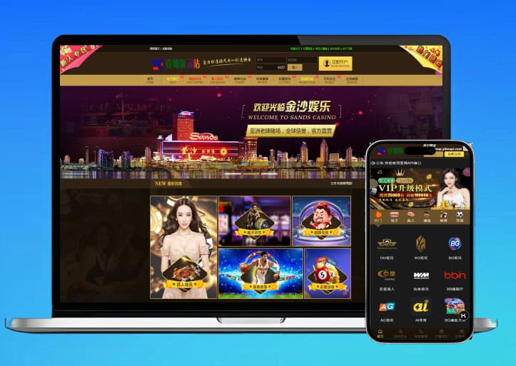 金沙源码新版api接口版+金沙娱乐城源码+搭建教程+USDT支付