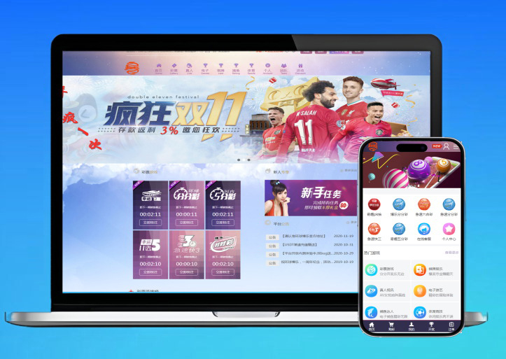 2025首发全系统彩杏C源码+分红契约合买+真任NG接口后台可控杀预设采集全修复