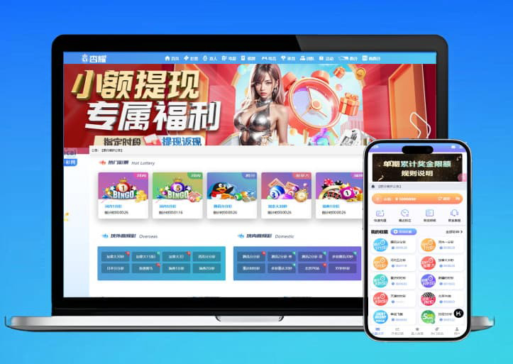 2025首发杏鑫java源码完整运营版价值2万服务器打包