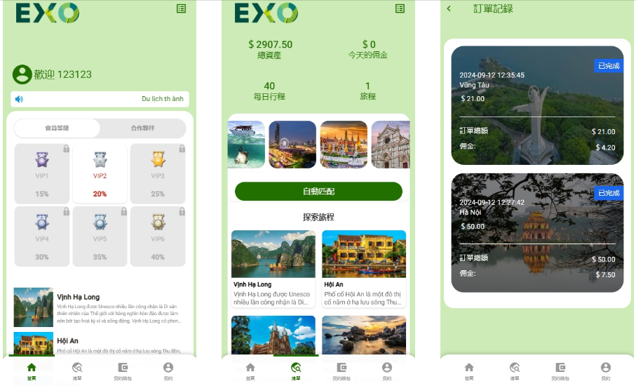 多语言旅游抢单刷单系统源码/海外卡单刷单源码/订单自动匹配系统/旅游刷单源码
