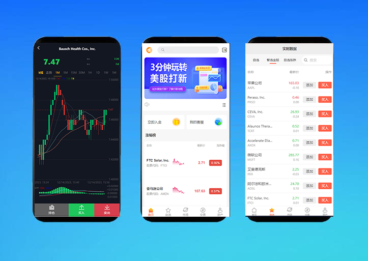 首发运营版【海外多语言微交易源码】新版UI海外多语言股票系统源码/美股配资源码/微盘平仓买入卖出/海外微盘源码