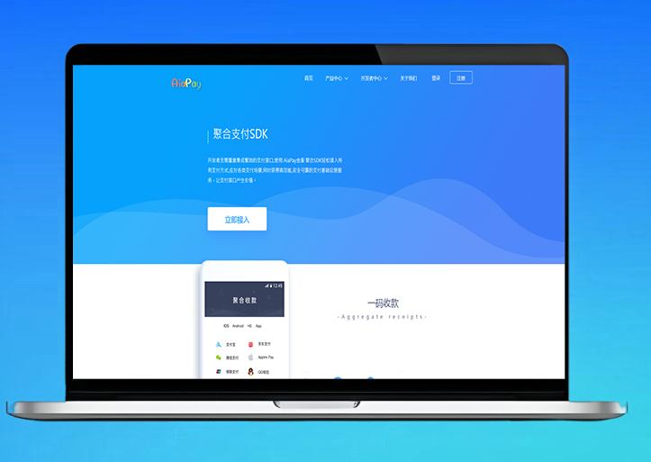 码商系统源码/Aiapay聚合支付代付系统源码/跑分源码/第三方支付源码/全通道集成+多语言SDK+代付一体