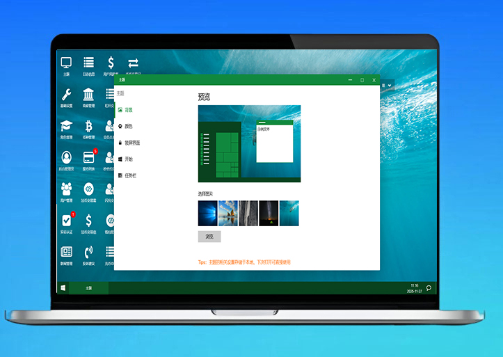 跟单交易所源码/币币交易所源码/跟单带单区块链交易所/秒合约/BTC/C2C交易/IEO打新/24小时行情/可添加多语言/完整修复版