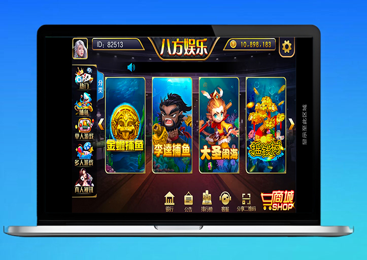 大富豪棋牌源码/二开八方娱乐棋牌源码/带水果机源码/完整双端/机器人陪玩/后台控杀/运营版