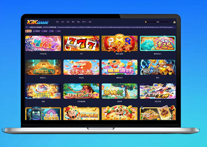 ps游戏源码/5Gslots源码/捕鱼源码/老虎机源码/棋牌/街机/二合一API接口厂商源码/完整运营版