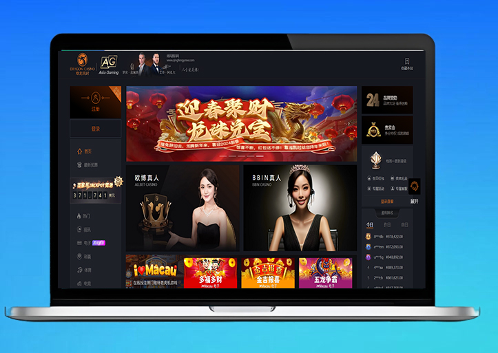 尊龙凯时源码/包网源码/综合盘源码/娱乐城源码搭建/现金盘源码/体育真人棋牌电竞彩票电子/多种代币充值接口/vip代理功能