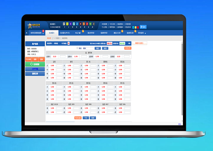 sgwin双赢彩票源码/信誉盘源码/迪斯尼信用盘源码/SG138源码/信用盘彩票源码/完整运营版