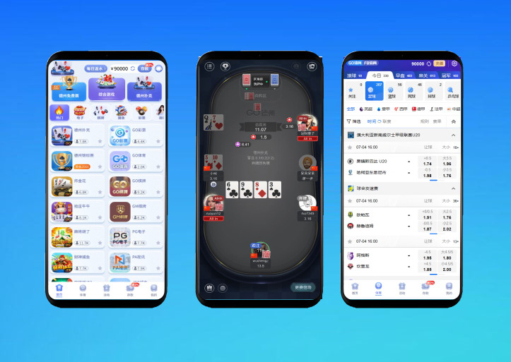 德州扑克综合盘系统源码/德州扑克综合盘源码/德州扑克源码/H5版本+微信公众号预留接口/前端vue+后端php/附带视频搭建教程