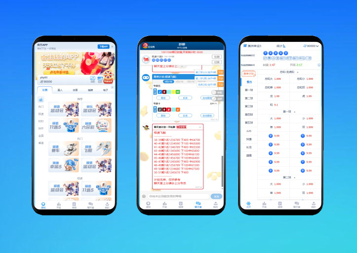 全网首发/信用盘双面盘源码/彩票运动会源码/接口分离+聊天室跟投,反投,番摊,余额宝等功能后台可控完整运营版